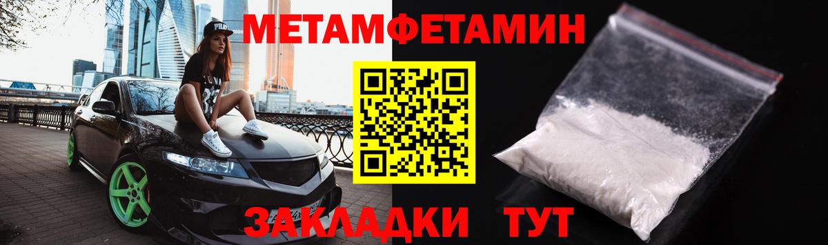 МАРИХУАНА  Кодеин  Вход с VPN  Меф   ЭКСТАЗИ  АМФ кристаллы  Каннабис  Гашиш  Кувандык  Кетамин  Кокаин 