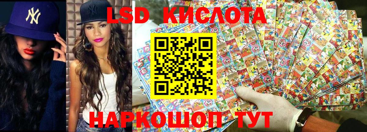 Наркотические марки 1,8мг  Наркотические марки 1,8мг  Кувандык  Вход с VPN 