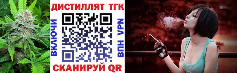 гидра зеркало  Кувандык  ТГК вейп 