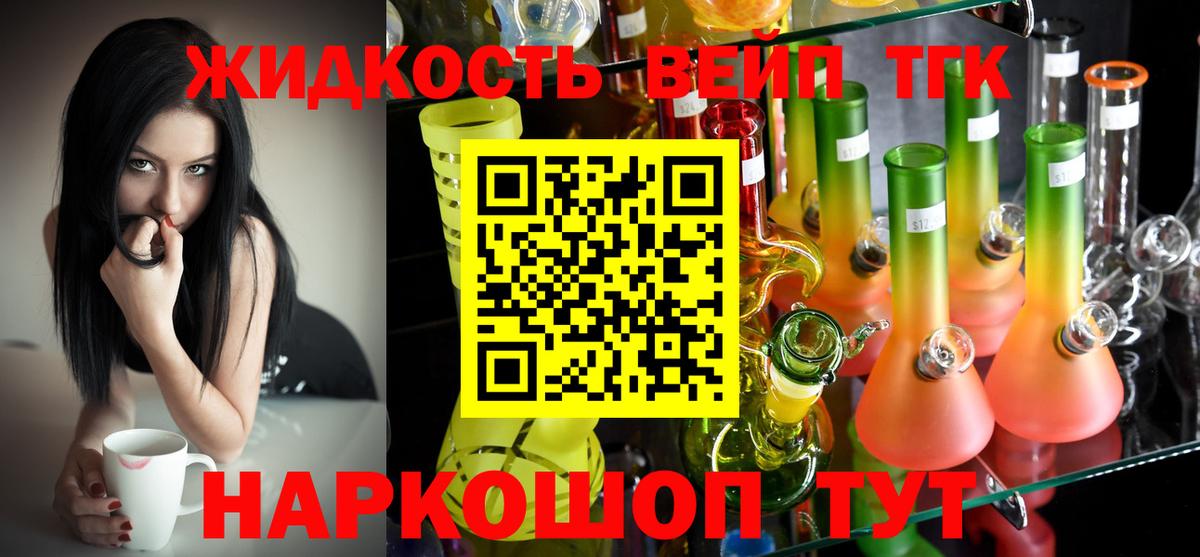 Кувандык  ТГК THC oil  ТГК Wax  наркота  Вход с VPN 