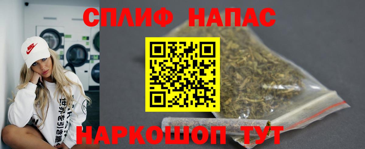 Бошки марихуана THC 21%  Канабис сатива  Вход с VPN  Конопля OG Kush  Канабис марихуана  Кувандык 